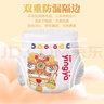 婴芽（YINGYA）萌芽拉拉裤4XL码50片【18-20kg】婴儿超薄干爽尿不湿男女宝尿裤 实拍图