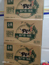 伊利金典有机纯牛奶整箱 250ml*16盒 3.6g乳蛋白 年货礼盒裝 实拍图