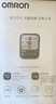 欧姆龙（OMRON）电子血压计血压仪家用医用充电 老人360袖带高精准A862 年货 实拍图
