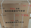 TCL空调2匹/大1.5匹 真省电SE 空调挂机一级能效变频冷暖 家用卧室壁挂式节能空调 以旧换新补贴 京东联名真省电 2匹 真省电SE 实拍图