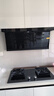 老板（Robam）小黑翼D1P抽吸油烟机灶具顶侧双吸超薄烟机燃气灶27风量家用大吸力D1P+55B7A【套装商品】 实拍图