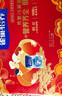 雀巢（Nestle）【年货节礼盒】怡养益护因子中老年奶粉高钙850g*2 年货礼盒送礼 实拍图