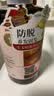卓蓝雅防脱固发根防断发控油蓬松洗发水组合赠沐浴露450ml 实拍图