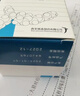 【原研药】[西比灵] 盐酸氟桂利嗪胶囊 5mg*20粒/盒 实拍图