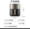 美的（Midea）炎烤免翻面空气炸锅蒸烤一体上下双热源可视窗口家用多功能大容量6.5L金属内腔智能全自动 KZC6502 实拍图