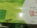 蒙牛【新鲜日期】全脂纯牛奶250ml*24盒 跨年礼盒 电商定制 实拍图