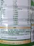 安怡 经典中老年奶粉800g 实拍图