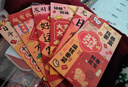 新新精艺新年红包2026年开工大吉红包袋马年红包创意春节过年利是封6个装 实拍图