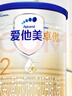 爱他美（Aptamil）卓傲较大婴儿配方奶粉2段（6—12月龄）300g  小罐装试用装 实拍图