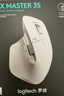 罗技（Logitech）大师系列 MX Master 3S 无线蓝牙鼠标 人体工学 办公 静音鼠标 高端 珍珠白 带无线接收器 实拍图