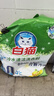 白猫 冷水速洁洗衣粉8斤*2袋（整袋装） 低温酵素分解污渍机洗手洗 实拍图
