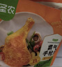 圣农 霸气大鸡腿即食鸡全腿蜜汁麻辣卤香风味烤鸡腿微波即食冷冻食品 蜜汁霸气大鸡腿8包*180g 实拍图