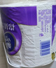 维达（Vinda）有芯卷纸 棉韧4层180克*27卷 卫生纸 大分量卷筒纸 整箱 实拍图
