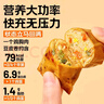 暴肌独角兽豆皮鸡肉卷减低脂代餐健身轻零食品50g*8袋（奥尔良4+香辣4） 实拍图