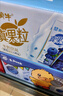 蒙牛真果粒蓝莓味牛奶饮品250g*12盒 小黄鸭IP 礼盒新老包装 含乳饮料 实拍图
