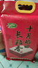 十月稻田 2025年新米 长粒香大米 10斤（东北大米 香米 5公斤/十斤） 实拍图