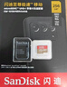 闪迪（SanDisk）128GB TF(MicroSD)内存卡 4K极速金卡A2 V30 U3行车记录仪 运动相机无人机 监控存储卡 读190MB/s 实拍图