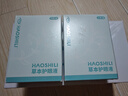 好视力【重磅新品】雾化护眼仪点振热敷眼部护眼仪干涩干眼送礼物 实拍图