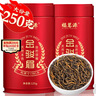 福茗源金骏眉红茶 蜜香武夷2025新茶年货节茶叶礼盒送礼250g茶叶自己喝 实拍图