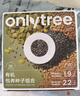 only tree有机悦养种子循环粉南瓜籽亚麻籽芝麻黄体酮粉营养健康高蛋白476g 实拍图