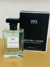 IDX大吉岭茶古龙男女士香水持久淡香木质香调香氛新年礼物50ml 实拍图