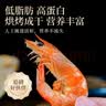 东山十八景白虾干250克 170-200只高蛋白零中秋食即食福建特色0添加源头直发 实拍图