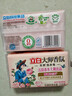 立白大师香氛洗衣皂 208g 天然去渍 内衣适用 祛味留香 温和护衣 肥皂 实拍图