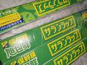 旭包鲜日本原装进口PVDC可微波炉加热保鲜膜30cm×20m*3连包 耐高温冰箱 实拍图