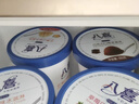 八喜冰淇淋 芒果口味550g*1桶 家庭装 生牛乳冰淇淋桶装 实拍图