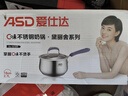 爱仕达ASD 奶锅304不锈钢18CM无涂层小奶锅宝宝辅食锅电磁炉通用GL1918B 实拍图