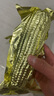 建三江 东北黄糯玉米 240g*8根 黏玉米  减脂早餐 礼盒 铝箔包装 实拍图
