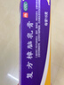宝树堂 复方樟脑乳膏 15g  用于虫咬皮炎 湿疹 瘙痒症 神经性皮炎 过敏性皮炎 实拍图