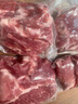 得利斯 黑猪梅花肉2斤 黑猪肉生鲜 猪颈肉 梅头肉 梅花肉片 实拍图