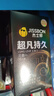 杰士邦延时避孕套润滑液高潮液超凡持久三合一 16只+医用润滑120g组合 实拍图