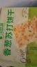 比比赞（BIBIZAN）香葱苏打饼干1.002kg整箱酥脆代餐早餐办公室饱腹休闲零食品 实拍图