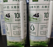 伊利金典纯牛奶整箱 200ml*12盒 3.6g乳蛋白 原生高钙 年货礼盒装 实拍图