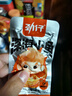 劲仔深海小鱼 香辣味 300g/盒 20包  鱼仔鱼干海味零食【刘晓庆推荐】 实拍图