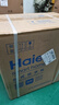 海尔（Haier）直饮机一体式速热 4L免安装 台式即热式便携饮水机 即热烧水壶饮水机HTS20-ZLX11年会礼物行政采购 实拍图
