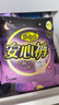 自由点安心裤超薄透气夜用安睡裤 臀围80-105cmM-L码15条夜安裤京东自营 实拍图