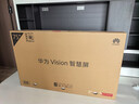 华为Vision智慧屏 5 75英寸 鸿蒙AI搜片 Super MiniLED 一级能效国家补贴投屏液晶平板电视机HD7XAJMN 实拍图