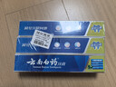 云南白药【采销推荐】经典薄荷护龈牙膏囤货装清新口气改善牙龈问题210g*3 实拍图