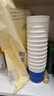京东京造 纸杯一次性杯子咖啡杯三层加厚食品级办公家用水杯280ml【60只】 实拍图