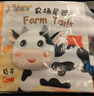 JOLLYBABY尾巴布书早教婴儿撕不烂可啃咬玩具0-6个月宝宝手撕书-农场 实拍图