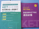 PET青少版新题型官方真题+全真模拟题+核心词套装 剑桥通用五级考试 剑桥授权 含答案、超详解析、考官评价（套装共3册 附扫码音频、口语示例视频） 实拍图