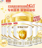 伊利金领冠育护【5倍DHA好脑力】幼儿奶粉3段(1-3岁)900g*6整箱装 实拍图
