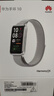 华为（HUAWEI）手环10 标准版 苍穹灰 智能手环专业睡眠分析情绪健康铝合金机身心率监测运动手环手环9升级 实拍图