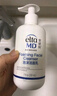 Elta MD安妍科氨基酸洗面奶80ml 深层清洁泡沫洁面乳男女士通用新年礼物 实拍图