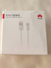 华为原装6A数据线 USB Type-A转USB Type-C/1m线长/支持66W（11V6A）充电 白色CC790 实拍图
