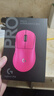 罗技（G）gpw4鹰眼/gpw四代朱雀无线游戏鼠标电竞狗屁王四代人体工学双模机械轻量化鼠标礼物送男友 GPW4代鹰眼粉+彩色防滑贴 实拍图