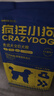 疯狂小狗 泰迪贵宾专用粮宠物幼犬成犬狗粮1.5kg3斤 实拍图